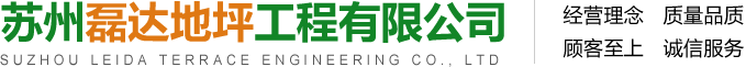 青島市開(kāi)元電氣電站設(shè)備有限責(zé)任公司